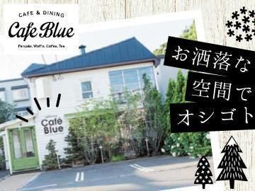 CafeBlue(カフェブルー)本店/株式会社土肥商店のアルバイト・バイト求人情報-05