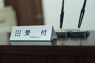 株式会社オーエンスの求人・転職情報