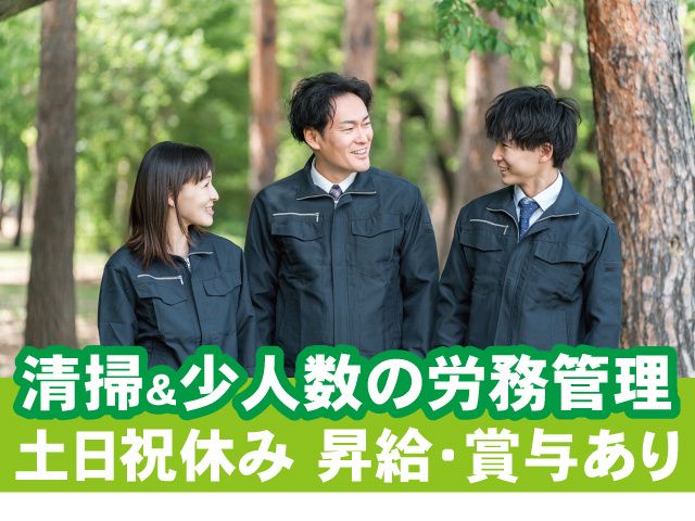株式会社 大高商事の求人・転職情報