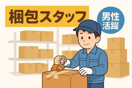 コツヨシ株式会社