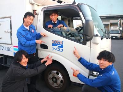 株式会社アイスコ　千葉物流センターのアルバイト・バイト求人情報-02