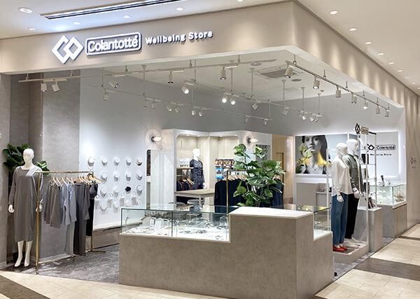 「コラントッテ」磁気アクセサリー販売　イオンモール仙台上杉のアルバイト・バイト求人情報-04