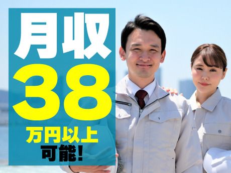 フジアルテ株式会社の求人・転職情報