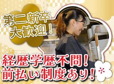 やちよ 仙台国分町店のアルバイト・バイト求人情報-02