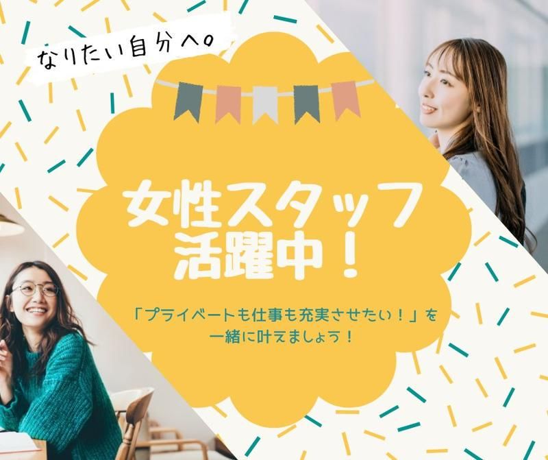 KSプレミアムスタッフ株式会社　大阪りんくうオフィス/oktのアルバイト・バイト求人情報-36