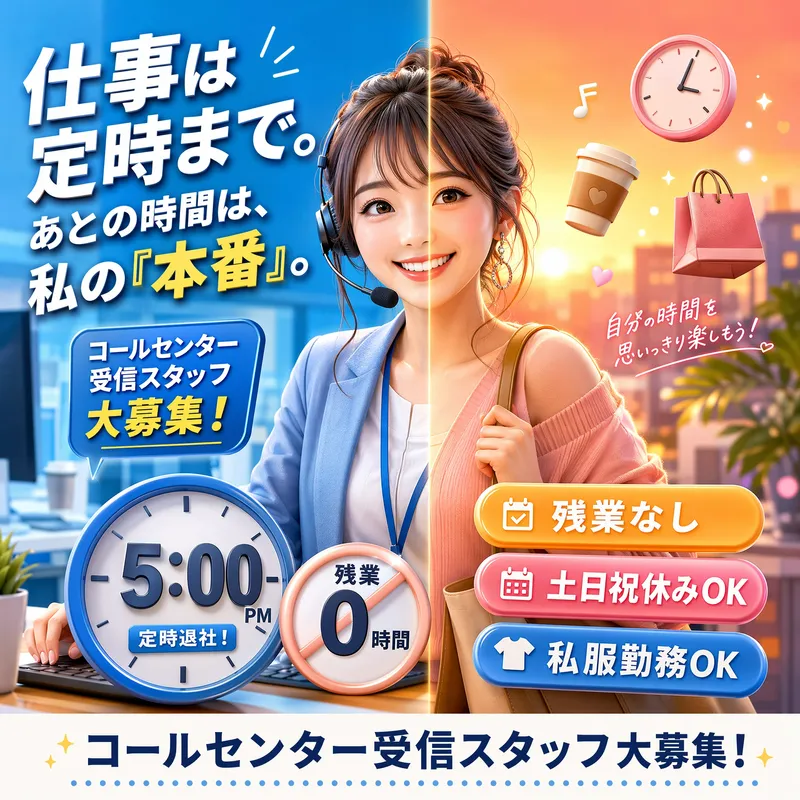 エクスエージェント株式会社/さっぽろ駅のアルバイト・バイト求人情報-19
