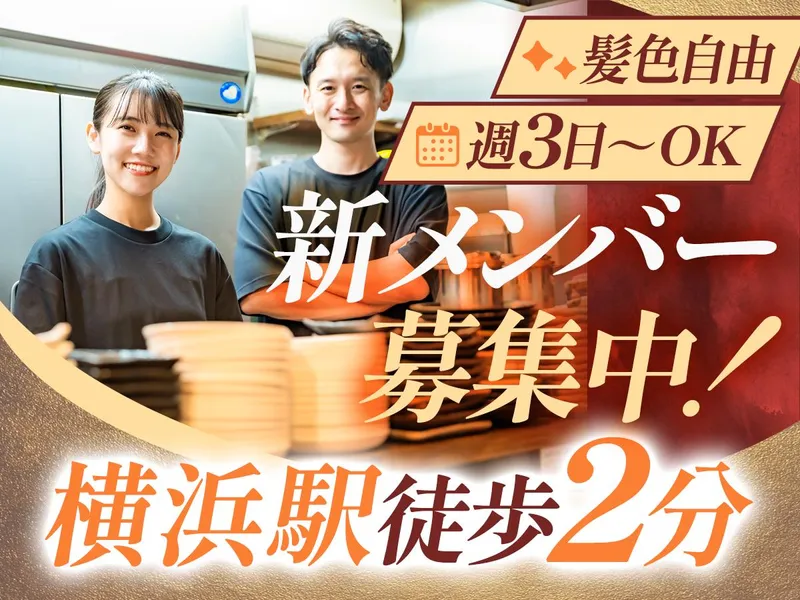 株式会社エフテムのアルバイト・バイト求人情報-01