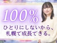株式会社 ヴァリューシステムの求人・転職情報