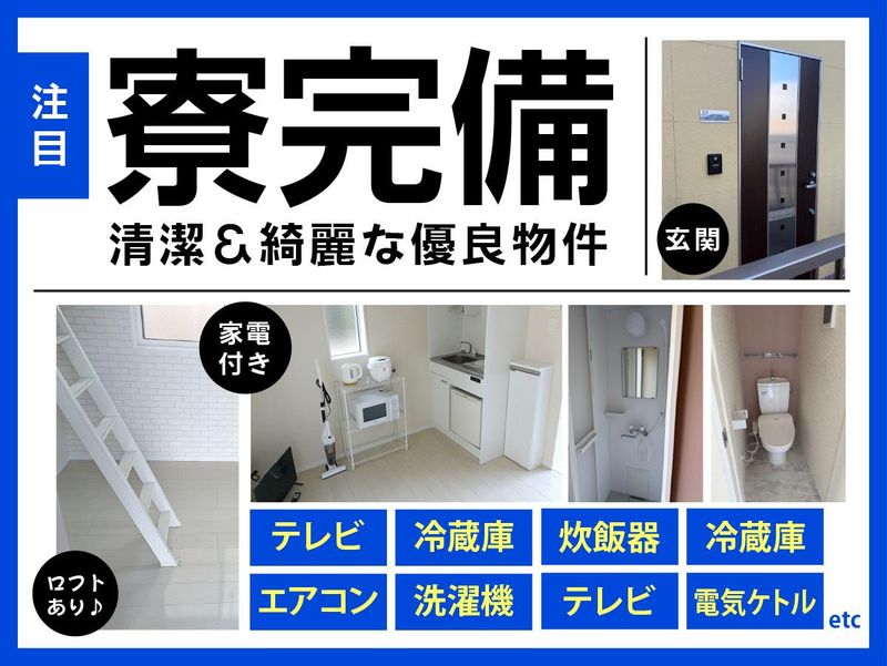 テイシン警備株式会社　東京本部/新宿区箪笥町エリアのアルバイト・バイト求人情報-41