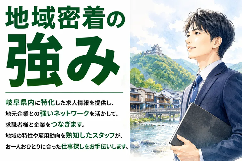 ヒューマンリレーションズ株式会社のアルバイト・バイト求人情報