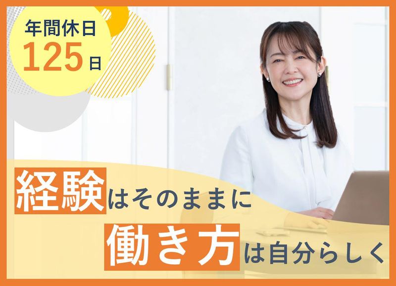 株式会社大晃の求人・転職情報