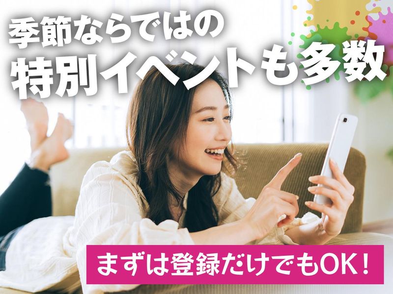 株式会社シアーズ　Kアリーナ横浜のアルバイト・バイト求人情報-02