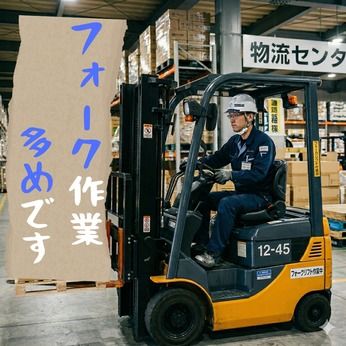 東西株式会社