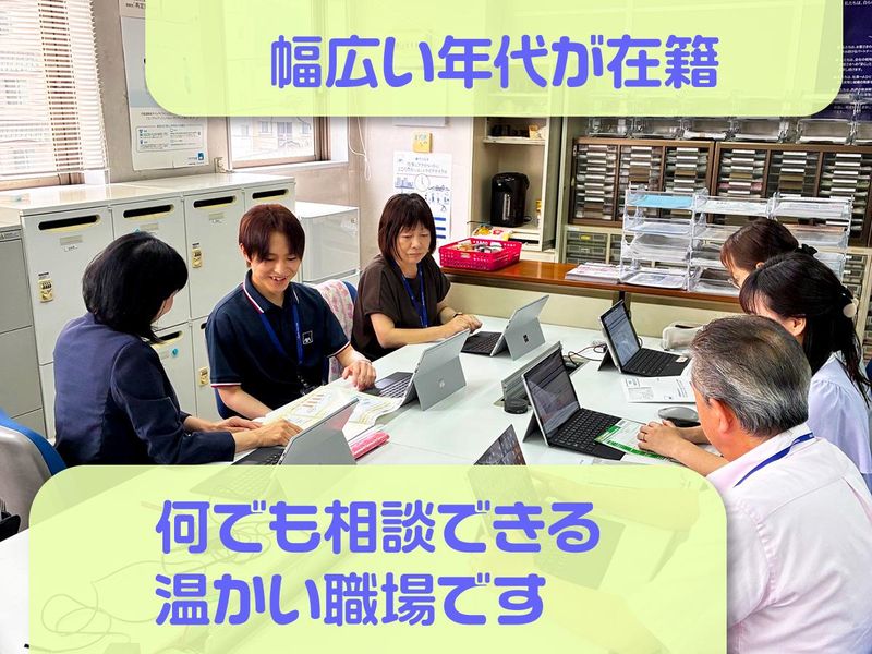 アクサ生命保険株式会社の求人・転職情報
