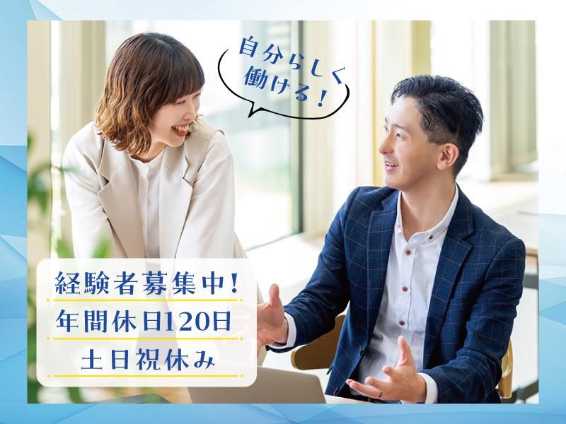 ルート株式会社の求人・転職情報