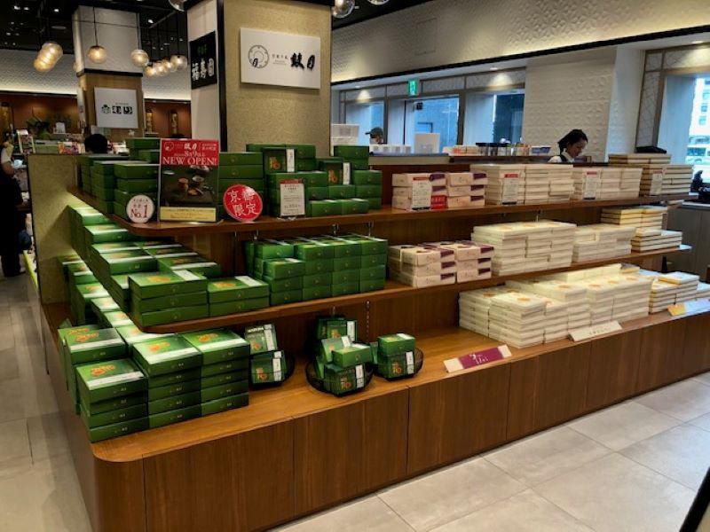 鼓月　京小町店のアルバイト・バイト求人情報-04