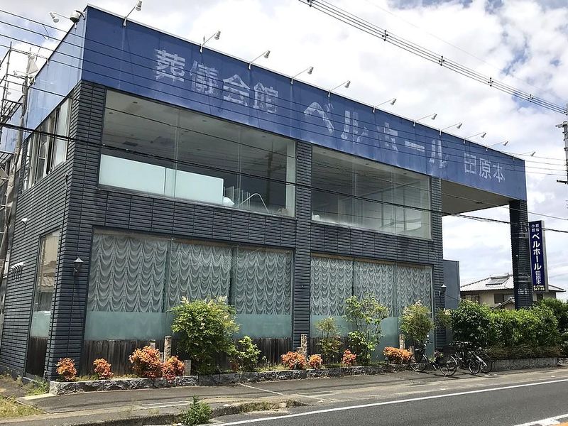 有限会社　吉岡花香社の求人・転職情報