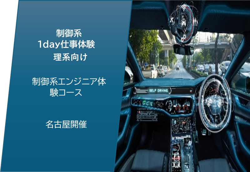 株式会社カーネル・ソフト・エンジニアリング