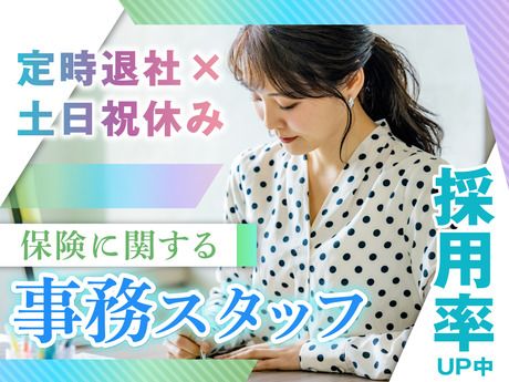 株式会社日本パーソナルビジネスのアルバイト・バイト求人情報-13
