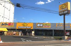 株式会社 イエローハットの求人・転職情報