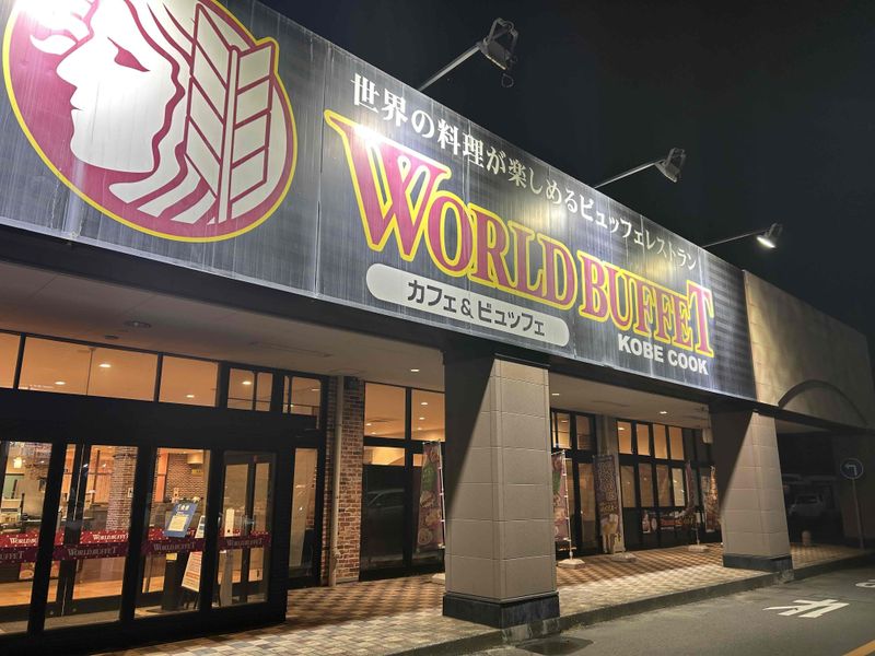 神戸クック・ワールドビュッフェ　伊勢崎店のアルバイト・バイト求人情報-05