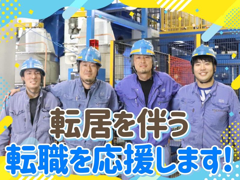 株式会社コタニのアルバイト・バイト求人情報-04