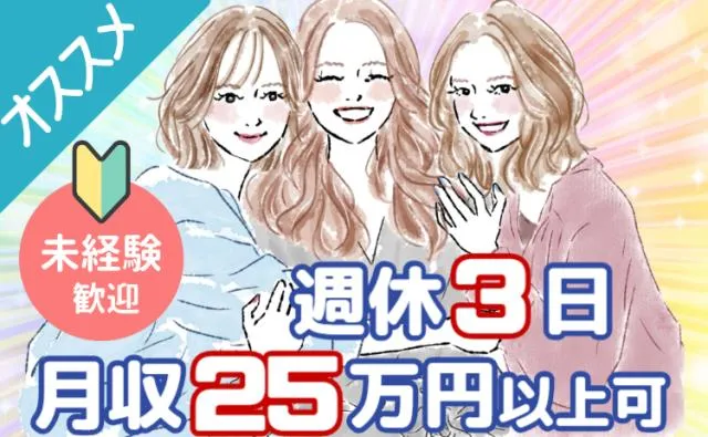 SBモバイルサービス株式会社の求人・転職情報