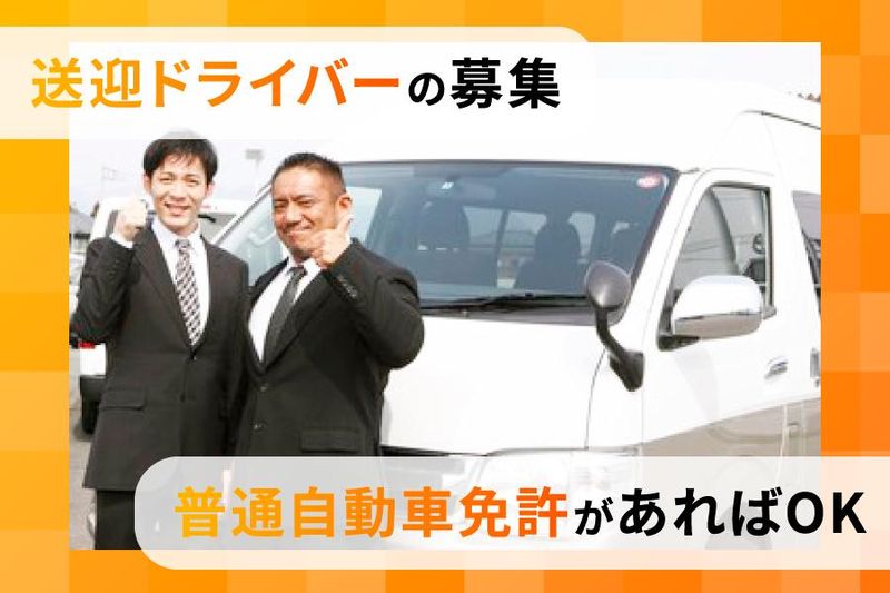 FUN to FUN株式会社　東京オフィス/131AJN0001