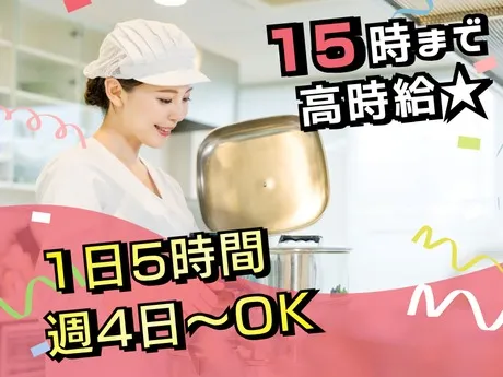 株式会社グロップのアルバイト・バイト求人情報
