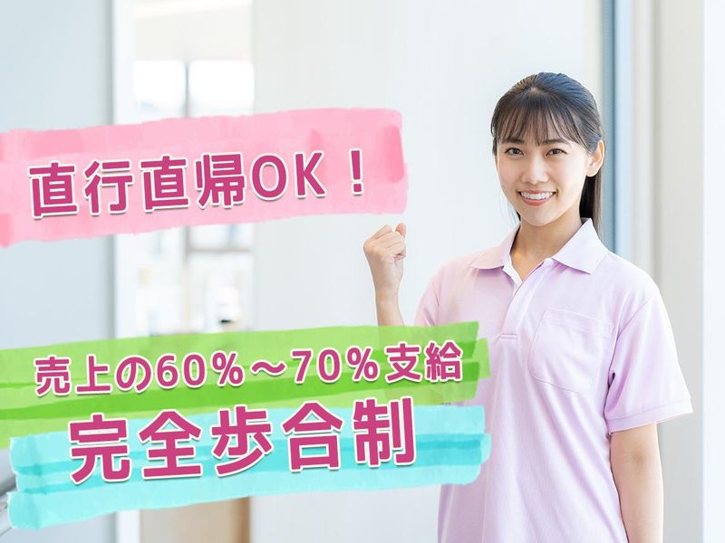 株式会社フォーシニアジャパンの求人・転職情報