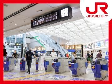 JR九州サービスサポート株式会社の求人・転職情報