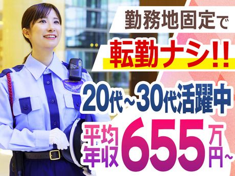 セコム株式会社　上野エリア　 KT11_00115の求人・転職情報