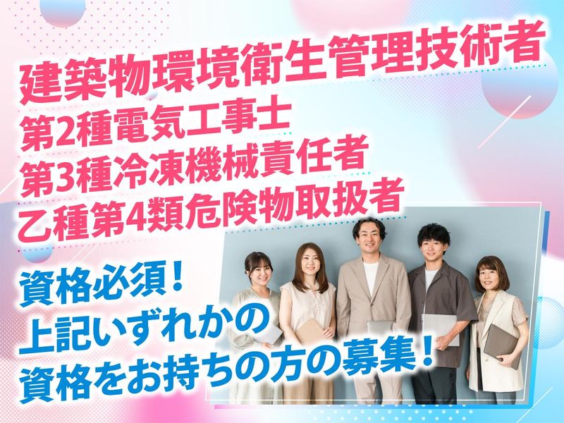 ＳＰＪＡＰＡＮ株式会社の求人・転職情報