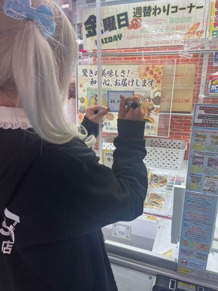 求人画像