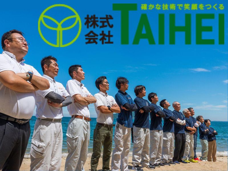 株式会社TAIHEIの求人・転職情報