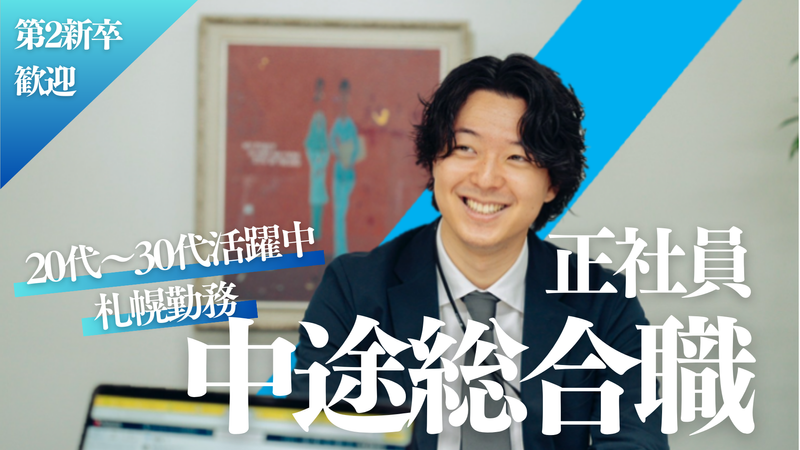 株式会社アプクロのアルバイト・バイト求人情報-03