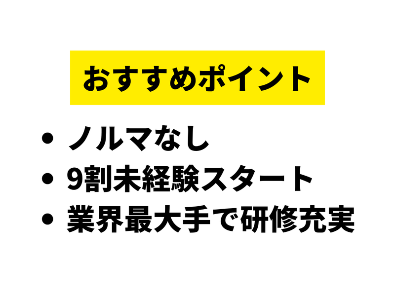 国際自動車 板橋営業所のアルバイト・バイト求人情報-02
