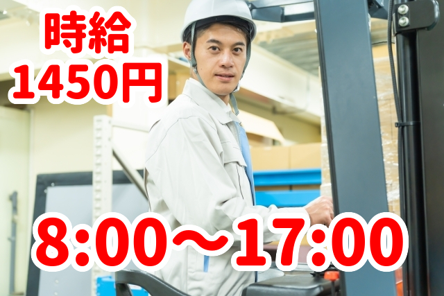 トータルテック株式会社