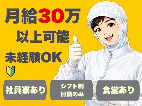 株式会社キャリア・トゥエンティー・ワンの求人・転職情報