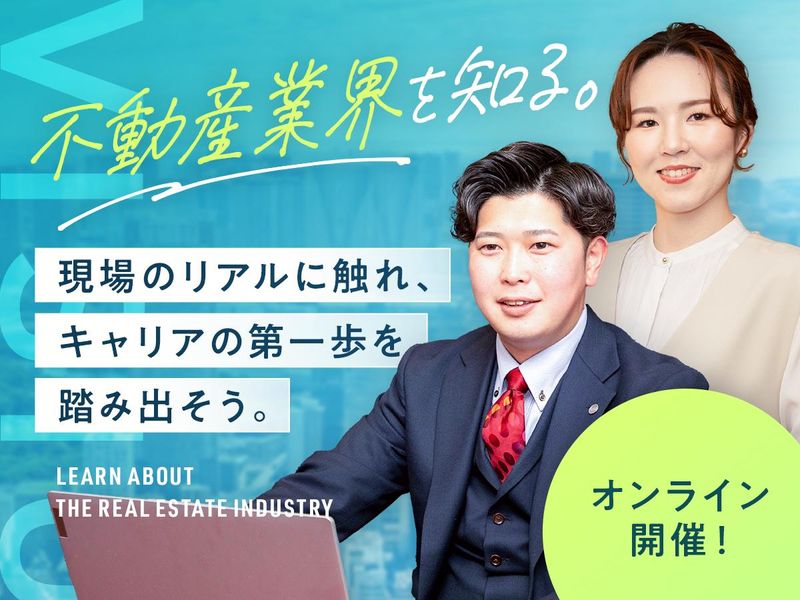 株式会社ＶＩＳＩＯ