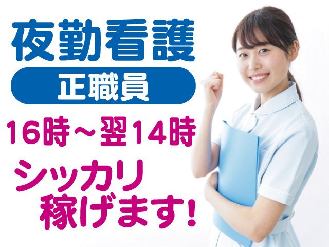 株式会社陽だまりの里の求人・転職情報