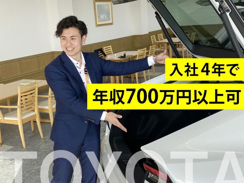 トヨタカローラ千葉　成田店のアルバイト・バイト求人情報-03