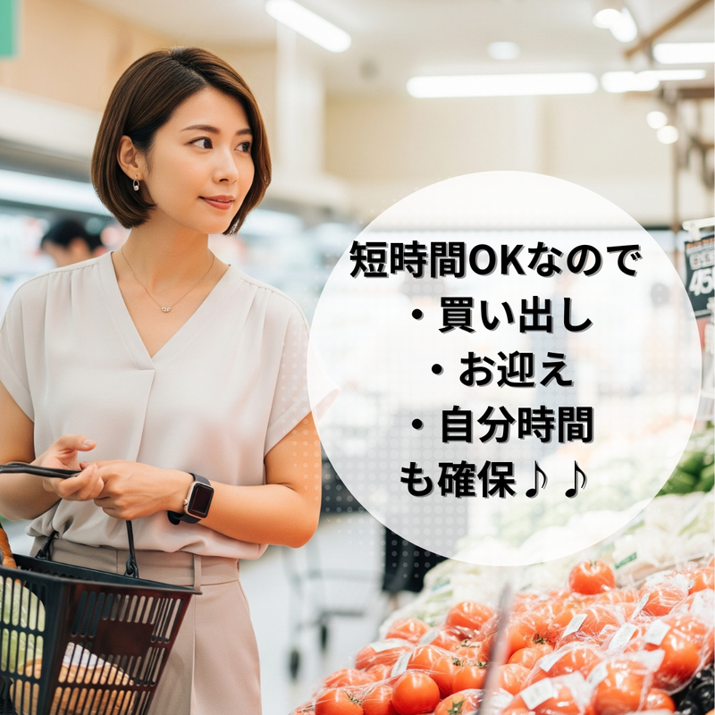 イワタニ九州株式会社　大分支店のアルバイト・バイト求人情報-03