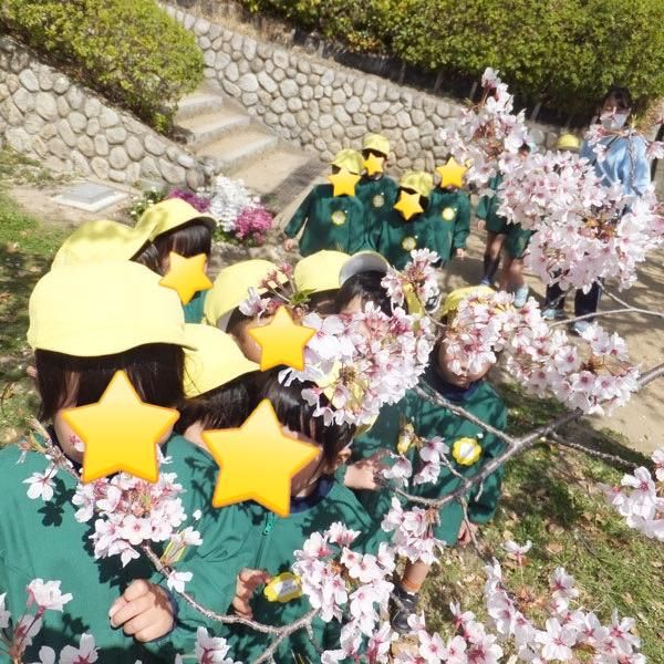 社会福祉法人愛育福祉会　みすまる保育園のアルバイト・バイト求人情報-02