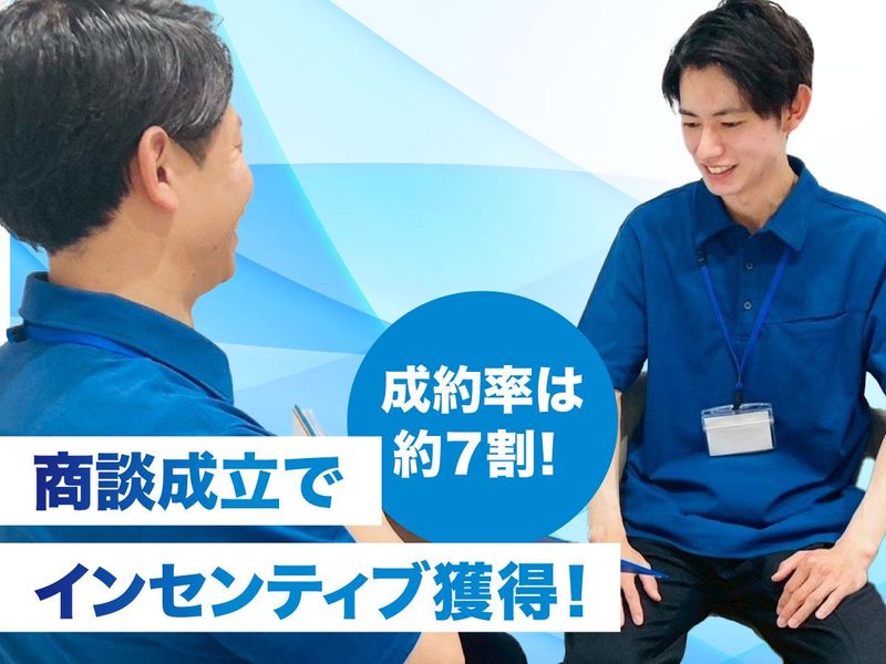 株式会社セントラルアークスのアルバイト・バイト求人情報-02