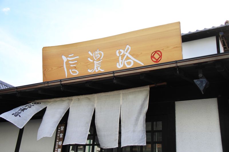 信濃路　キーノ和歌山市駅店のアルバイト・バイト求人情報-03