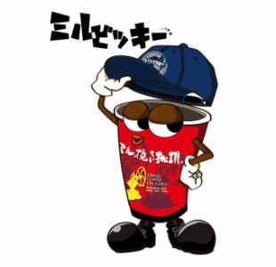 トーヨーベンディング株式会社 八王子営業所のアルバイト・バイト求人情報-05