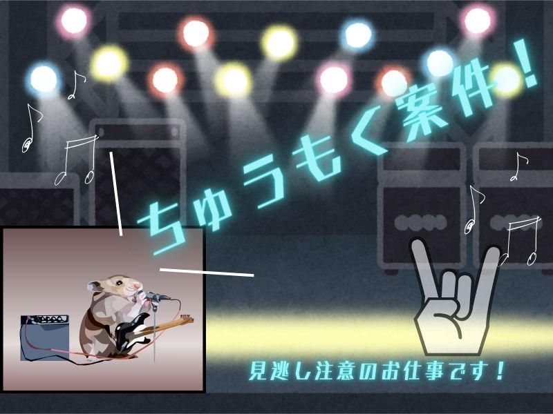 株式会社ジョブフィールの求人・転職情報