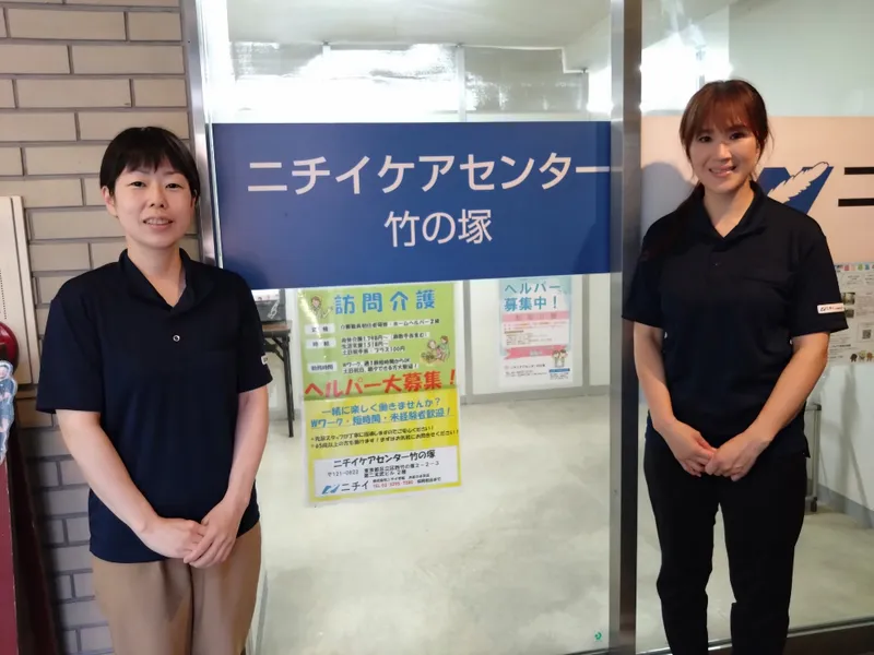 株式会社ニチイ学館の求人・転職情報