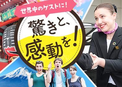 株式会社アウテックの求人・転職情報